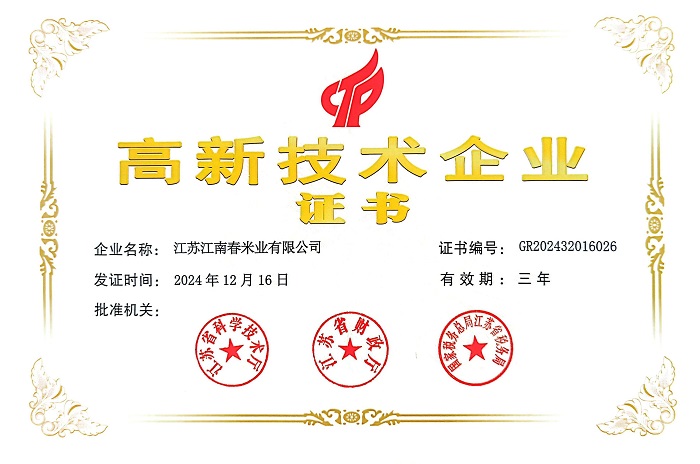 微信圖片_20250409165241.jpg